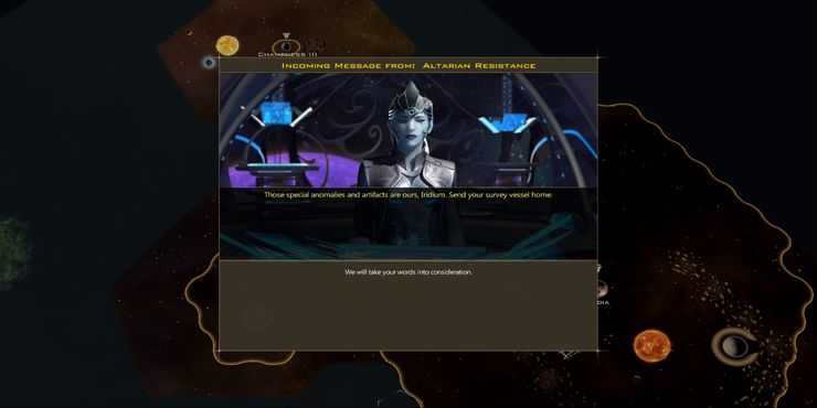 Galactic Civilizations 3 заявляя об аномалиях
