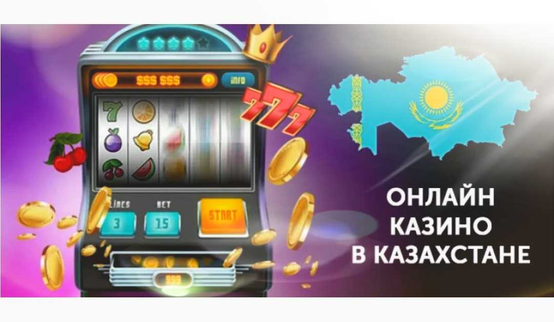 казахстан казино онлайн
