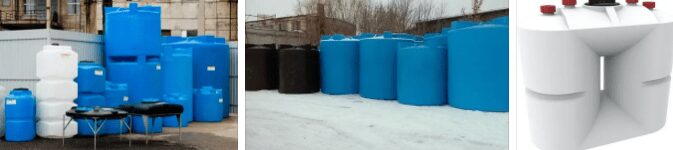 химические резервуары из пластика